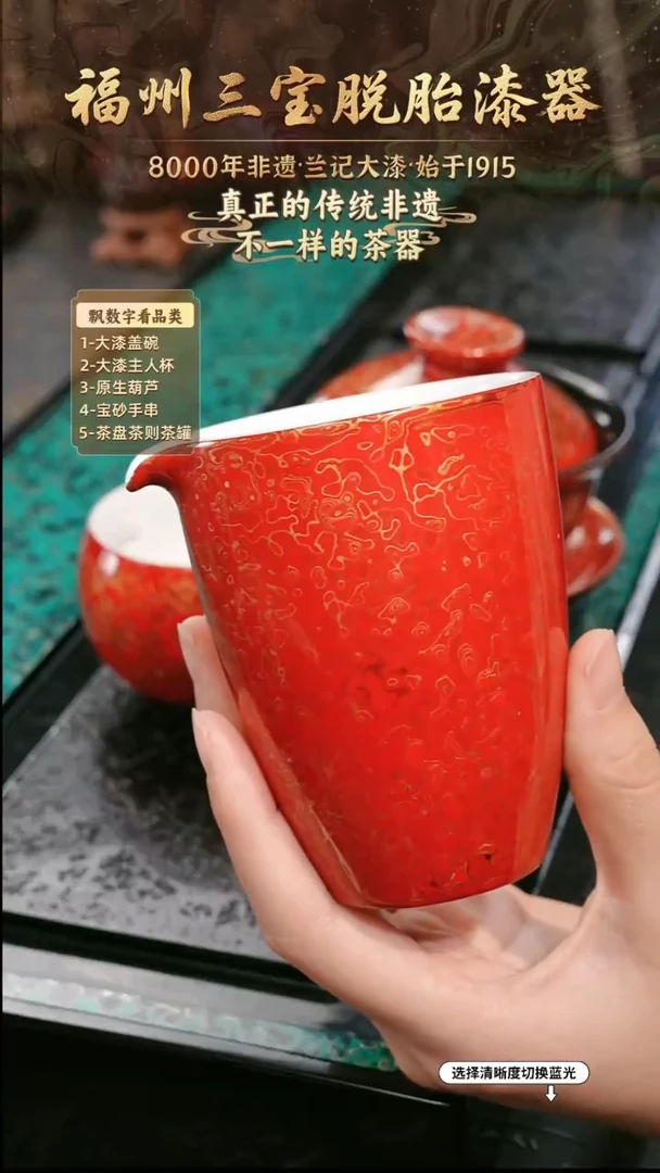 兰记手工漆器-一物一拍 以商品图片为主