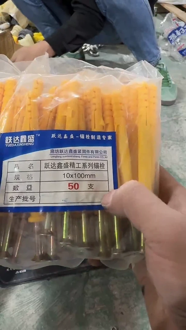 看清下单不退不换105