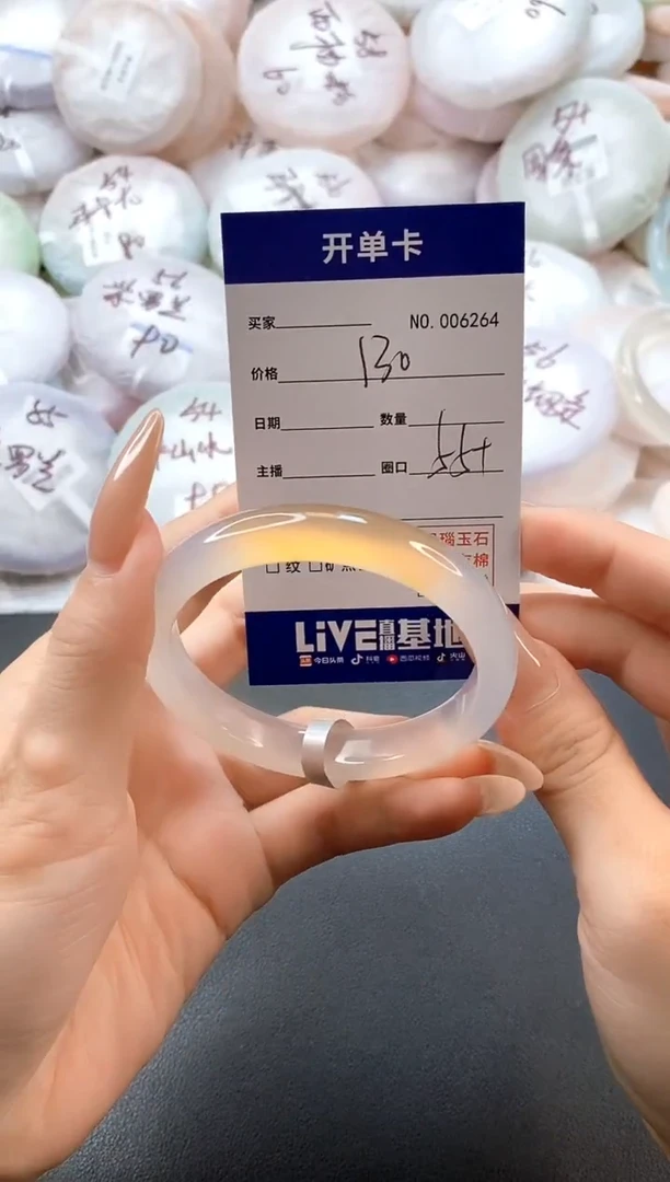 手镯玛瑙/玉髓未镶嵌6264圈口55