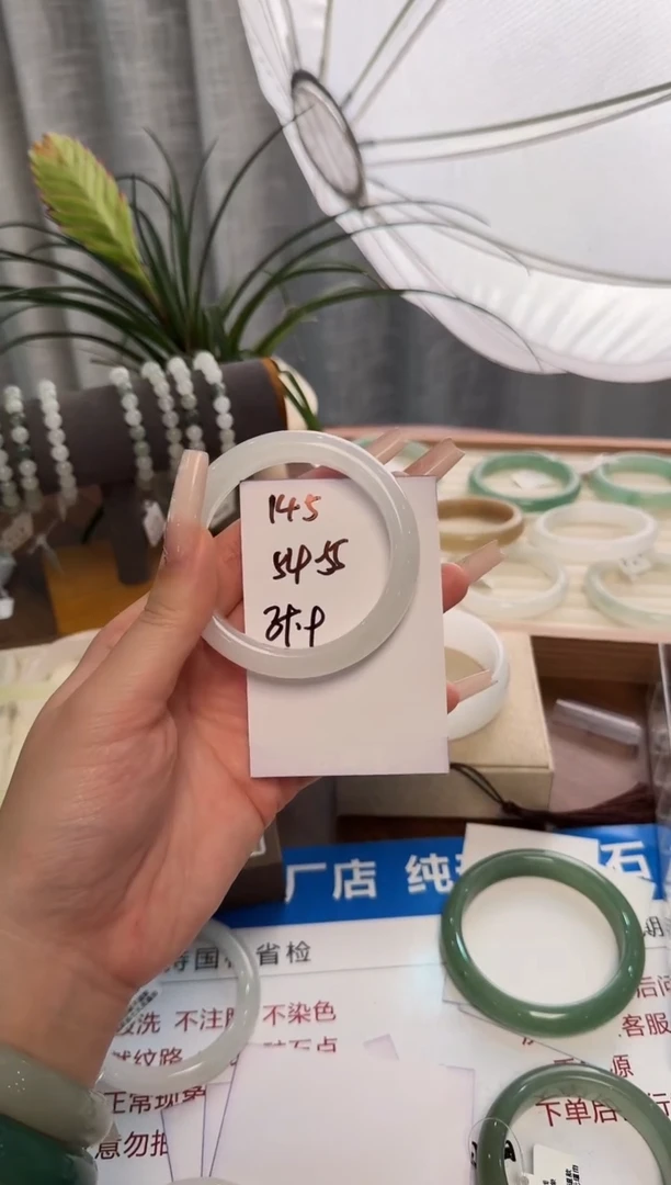 未镶嵌手镯石英质玉145//54/55