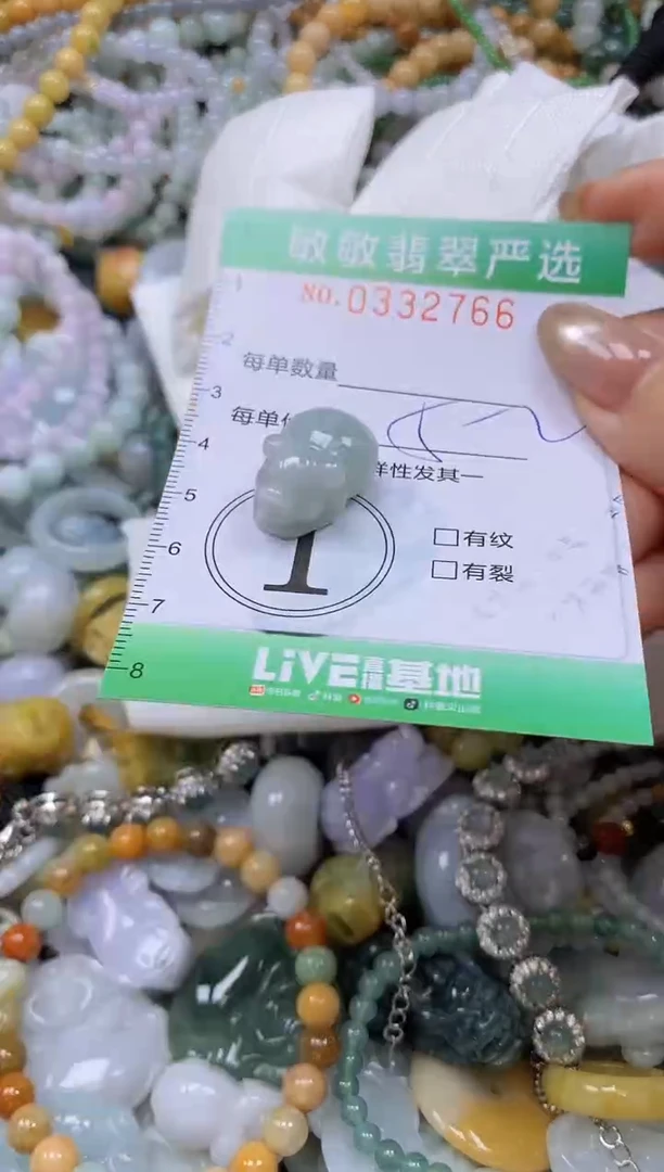 颈饰未镶嵌翡翠闪购0332766