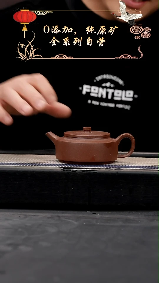 【闪购商品】紫砂茶壶紫泥仲方周盘