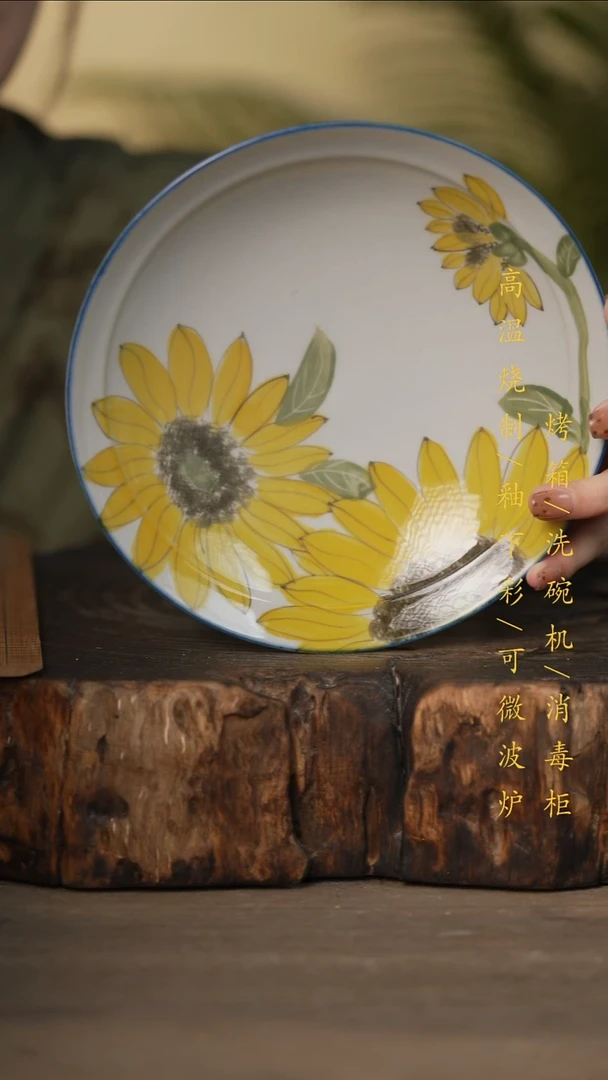 瓷片景德镇高温釉下彩可微波烤箱洗碗机