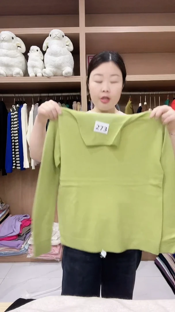 273羊毛衫140斤以内