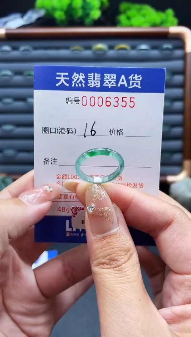 未镶嵌戒指翡翠戒圈