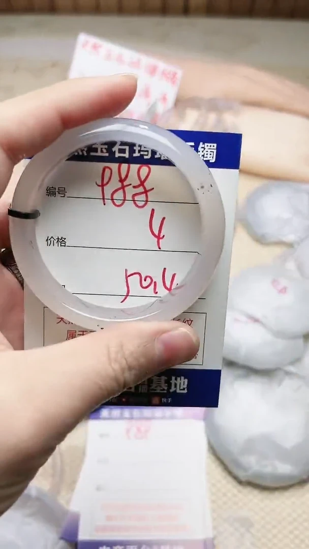 手镯玛瑙/玉髓未镶嵌988