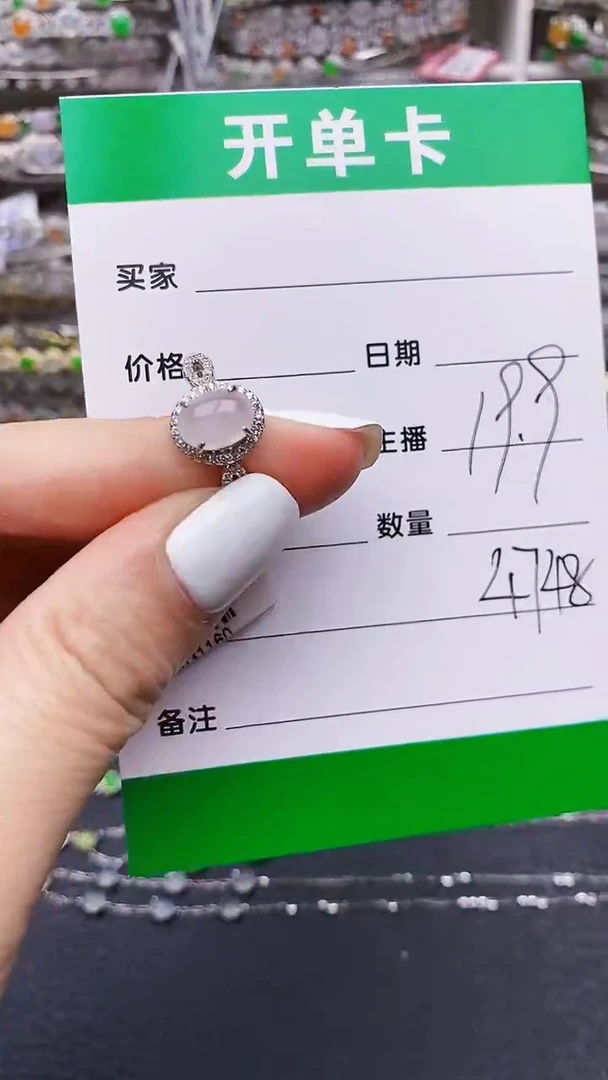 翡翠戒指银S925镶嵌4748