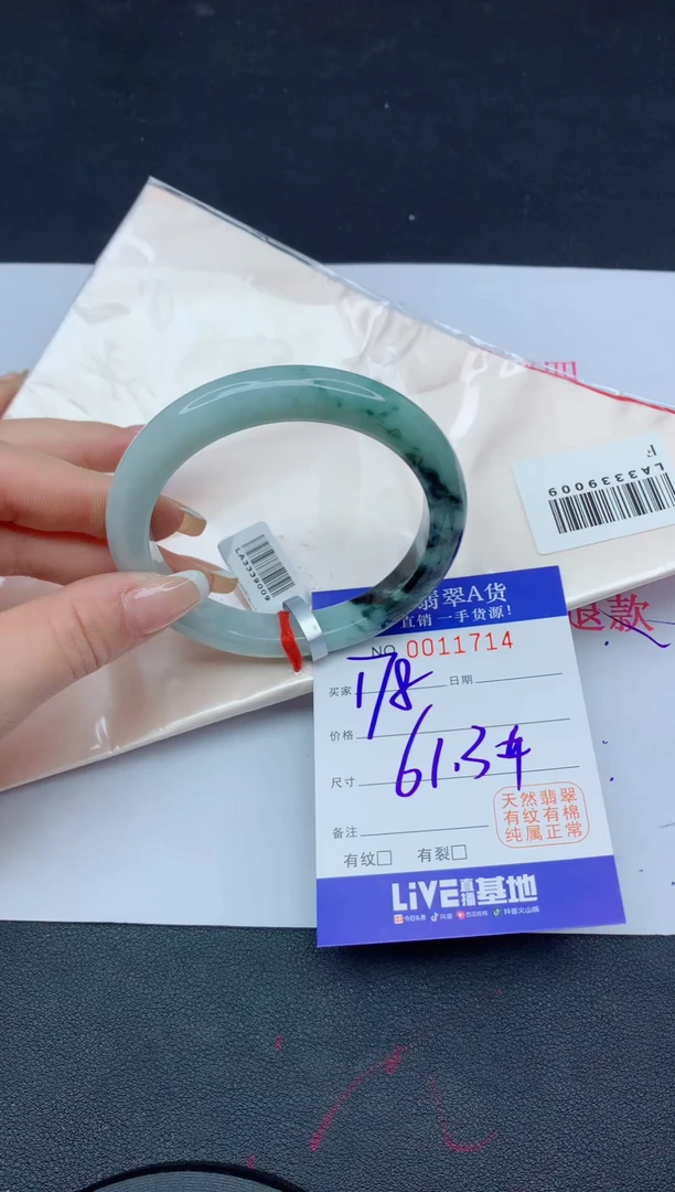 未镶嵌手镯翡翠14翡翠手镯
