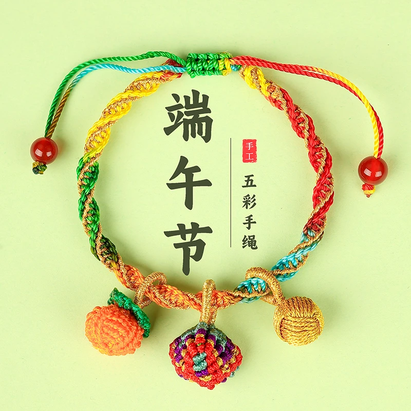 非金属布艺手链 端午节五彩绳手链成人宝宝儿童五彩手绳手工编织