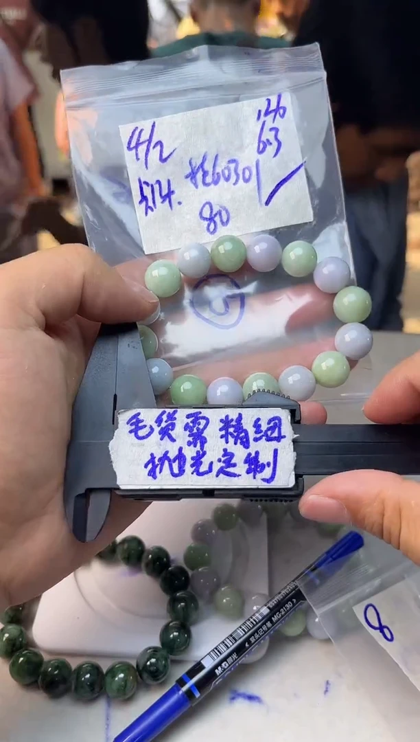 定制翡翠未镶嵌01/2w/手串/毛货需精细抛光发其一