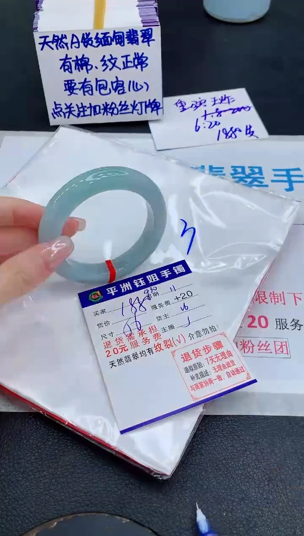 未镶嵌手镯翡翠11