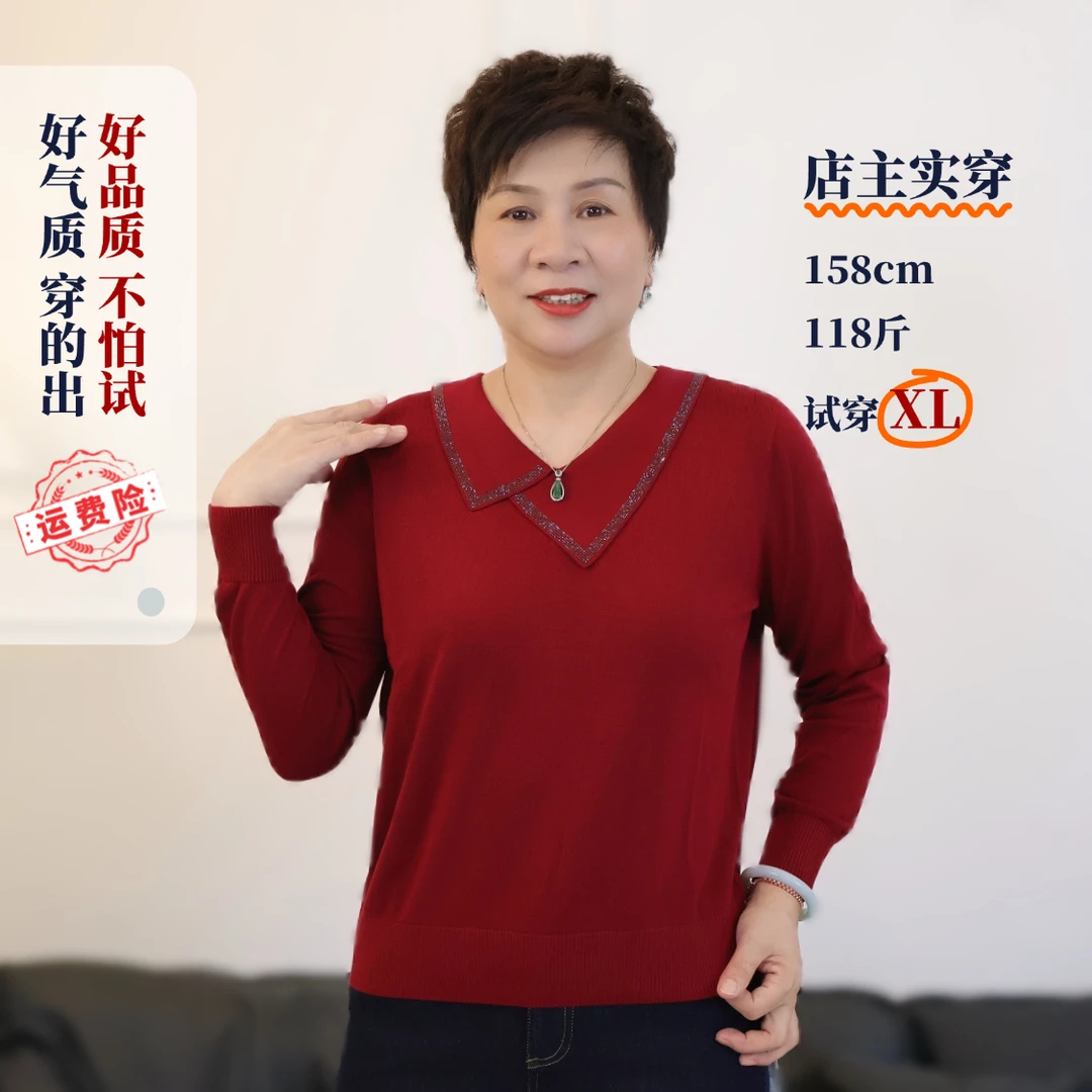 秋冬季中老年妈妈装上衣T恤天丝翻领简约休闲亲肤减龄保暖1546