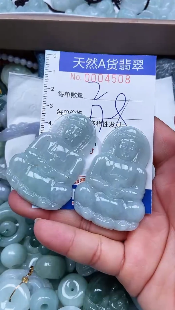 吊坠(不含链)未镶嵌翡翠抬****》翡翠