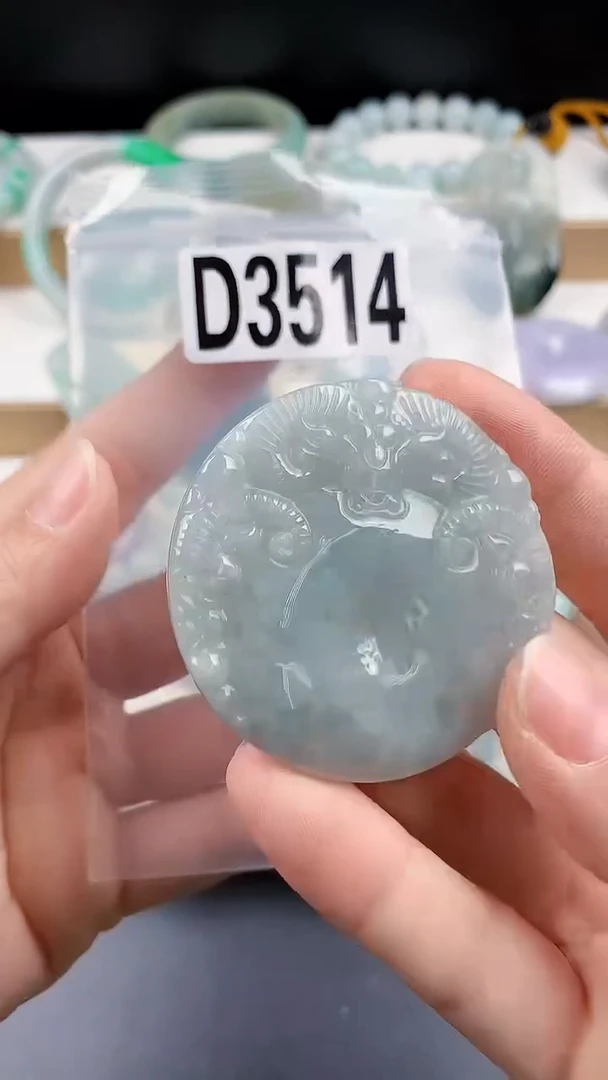 颈饰未镶嵌翡翠颈饰未镶嵌缅甸天然翡翠吊坠