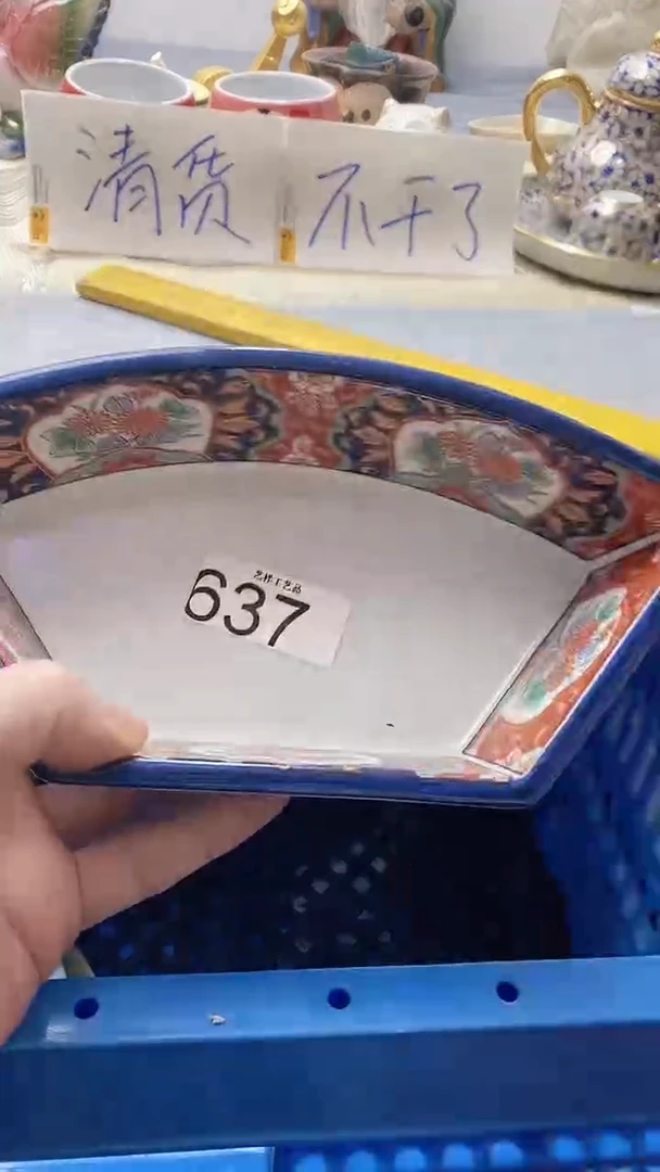瓷片美**生637瓷片瓷片瓷片瓷片