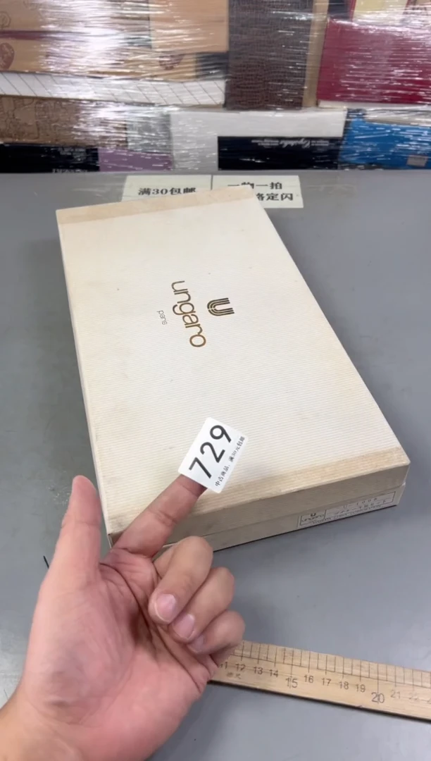 瓷片M****o729号满30米包邮，打包不易