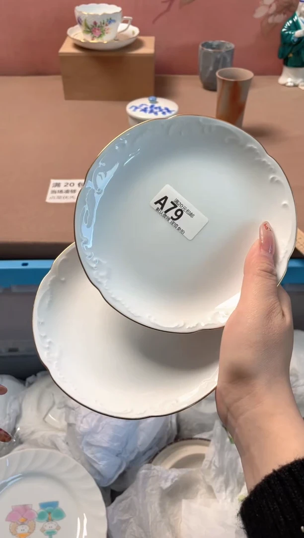 瓷片瓷器瓷器A79