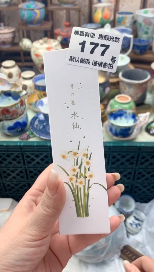 瓷片用****6177号九姑娘工艺品瓷器