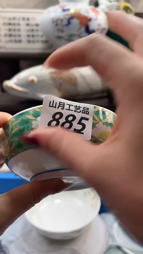 瓷片门**姐885