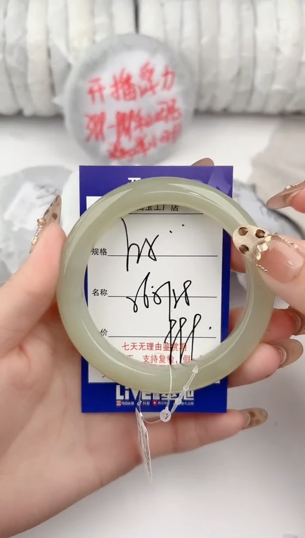 【闪购商品】和田玉手镯未镶嵌25颜色微差无瑕