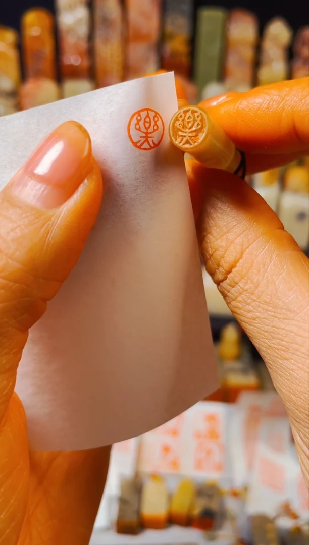 【闪购商品】巴林石印石手工篆刻《乐》0.8