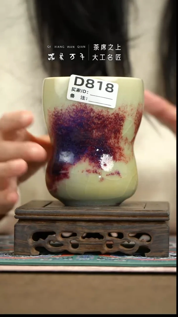 【器象万千】钧瓷手作美器 叶D818