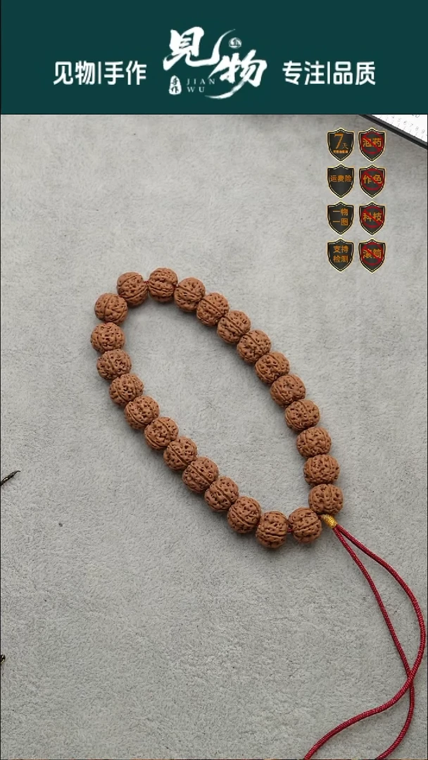 吊坠金刚菩提凹底梅花头货13尺寸