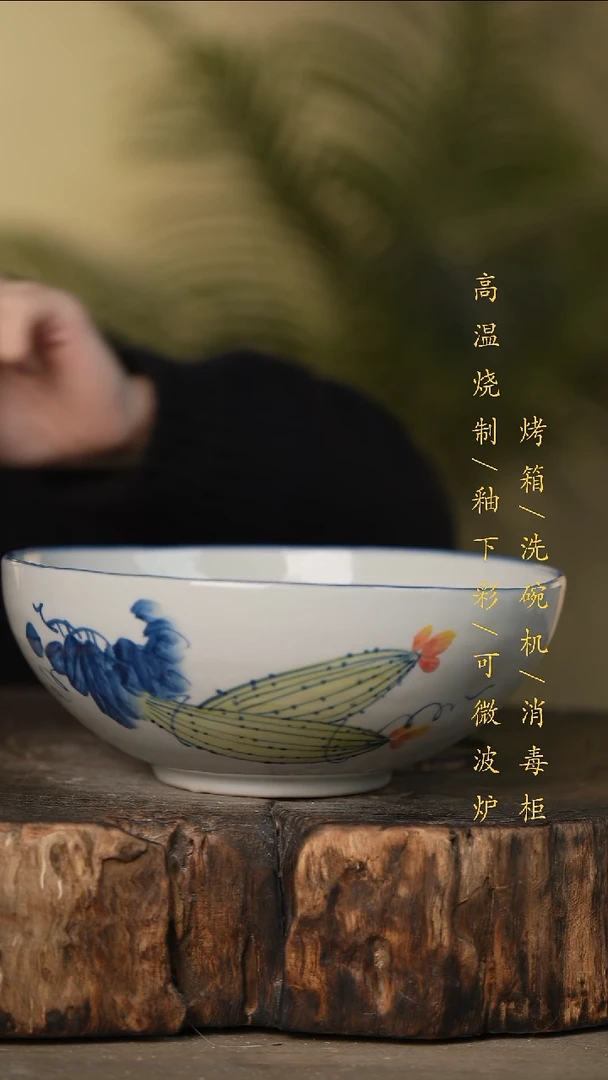 瓷片景德镇高温釉下彩可微波烤箱洗碗机