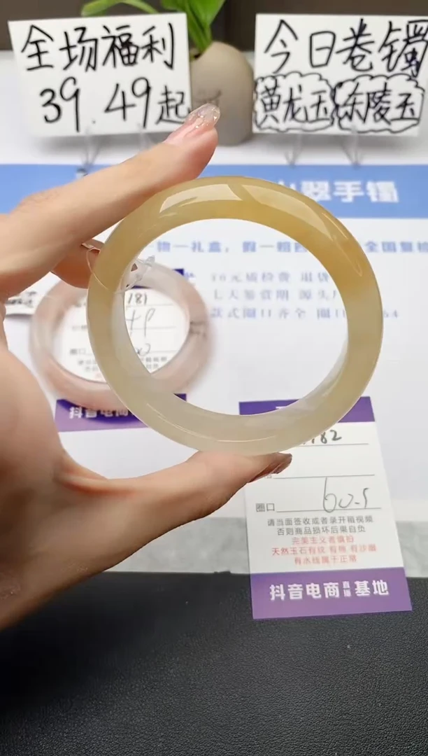 石英质玉手镯未镶嵌j182-H1多样性发货60+