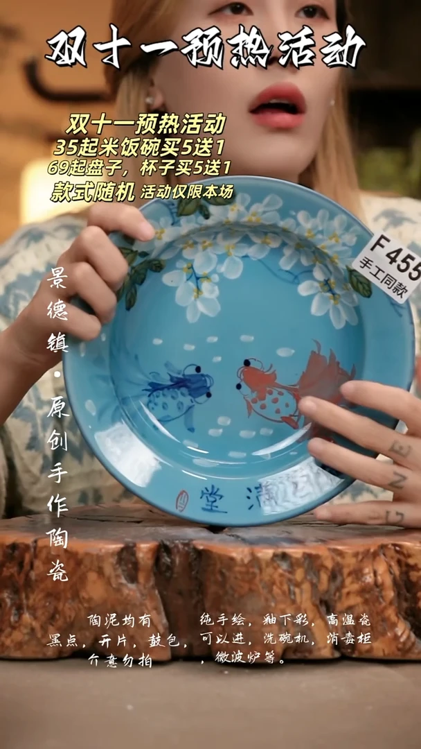 其他F455新十二器瓷器