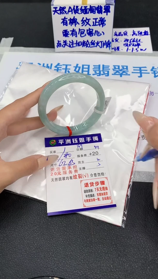 未镶嵌手镯翡翠111111