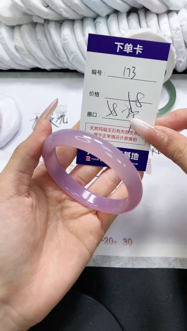 未镶嵌手镯玛瑙/玉髓173