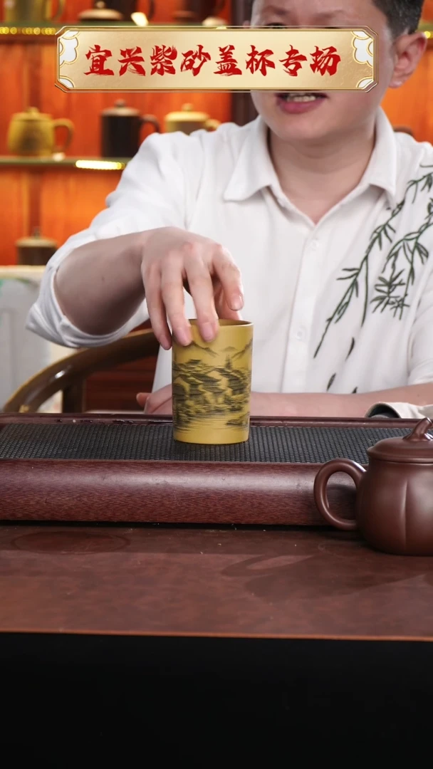 【闪购商品】紫砂茶杯段泥直筒刻绘房子主人杯@@ZR00761