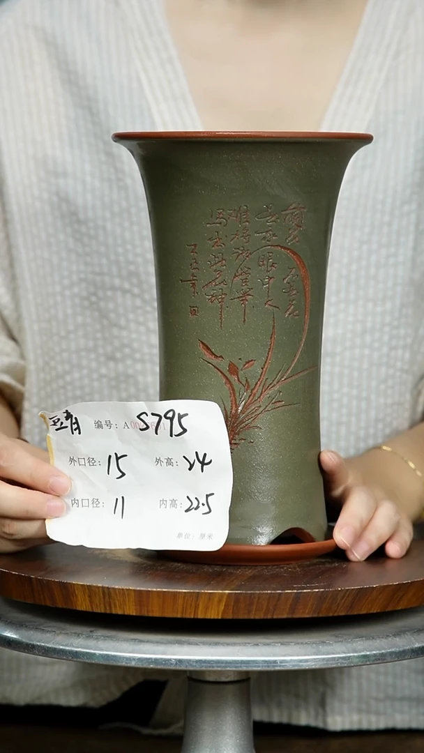 紫砂花盆S795+Z紫砂花盆紫砂