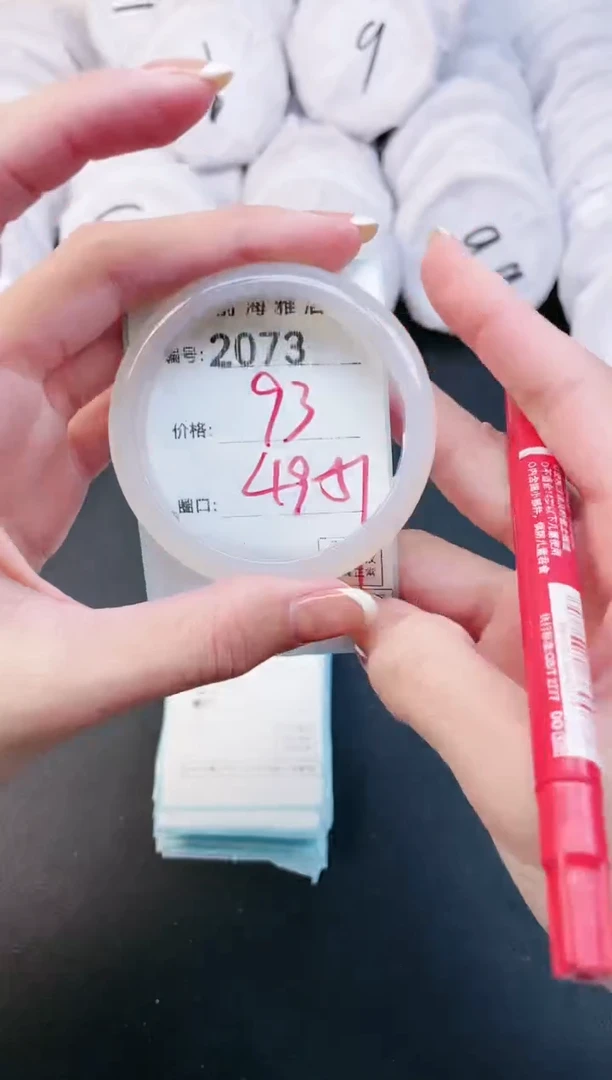 【闪购商品】玛瑙/玉髓手镯未镶嵌2073