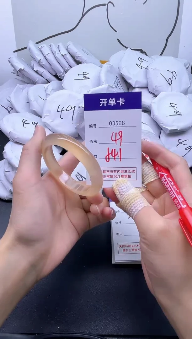 手镯玛瑙/玉髓未镶嵌3528