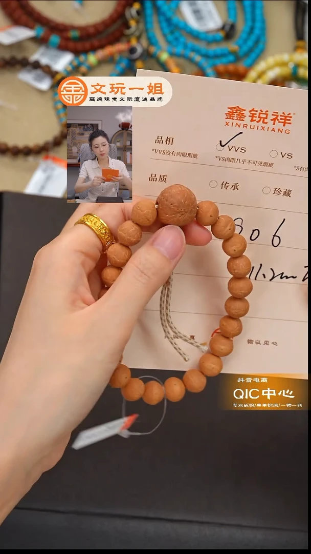 吊坠凤眼菩提ᥫ****醒菩提