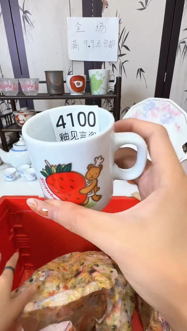 瓷片是***?谢谢亲亲的选购