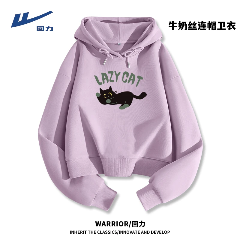 回力紫色卫衣2025年新款爆款雅丹风潮流百搭时尚宽松休闲短款卫衣