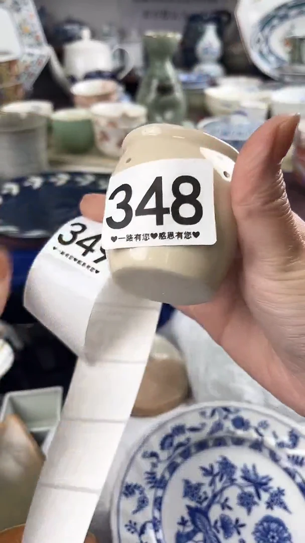 祥*348