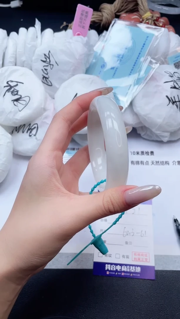 未镶嵌手镯和田玉9Q21-62