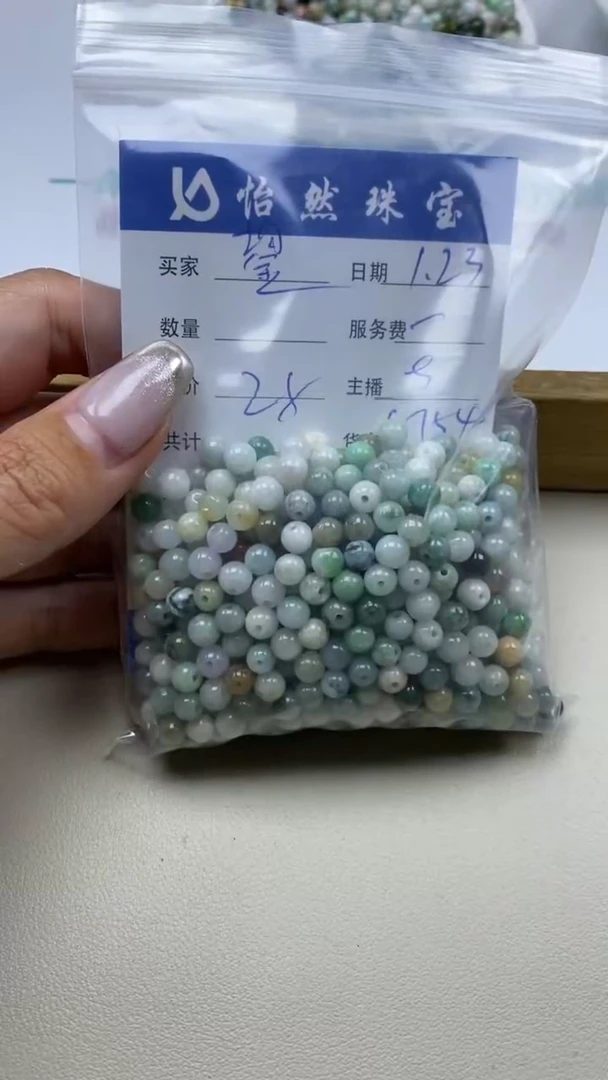 【闪购商品】翡翠手串未镶嵌鋆卡鱼缸料（一盘）