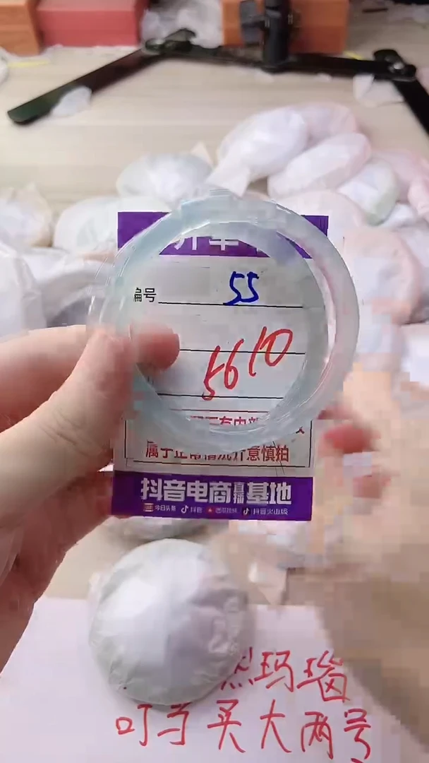 玛瑙/玉髓手镯未镶嵌55