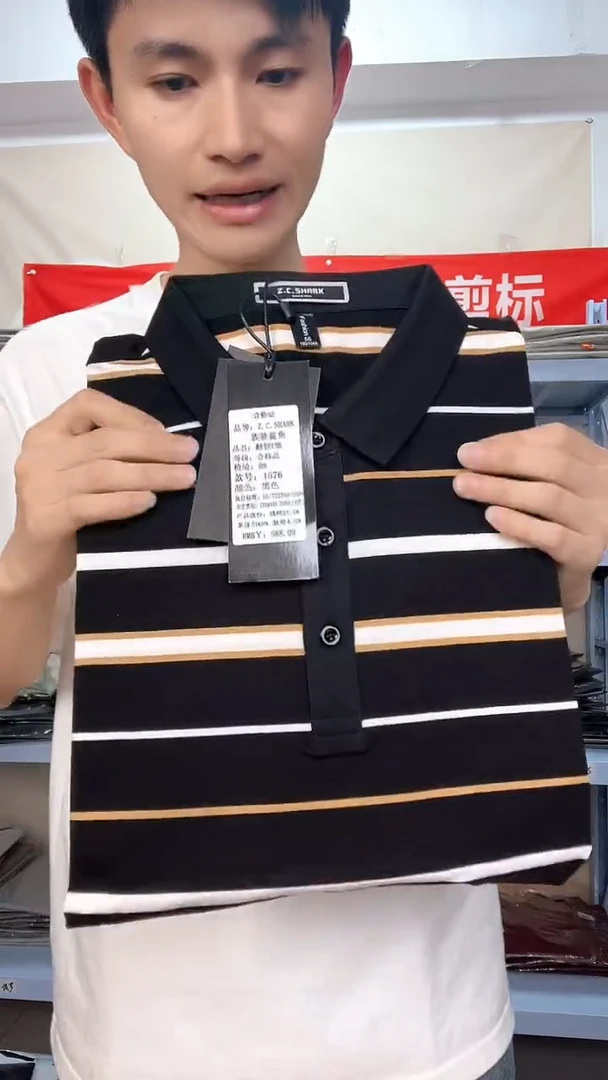 190尺码，断码男装61
