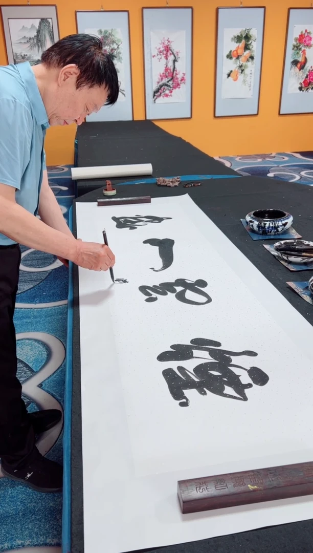书法烟云入画  冯增波 书法