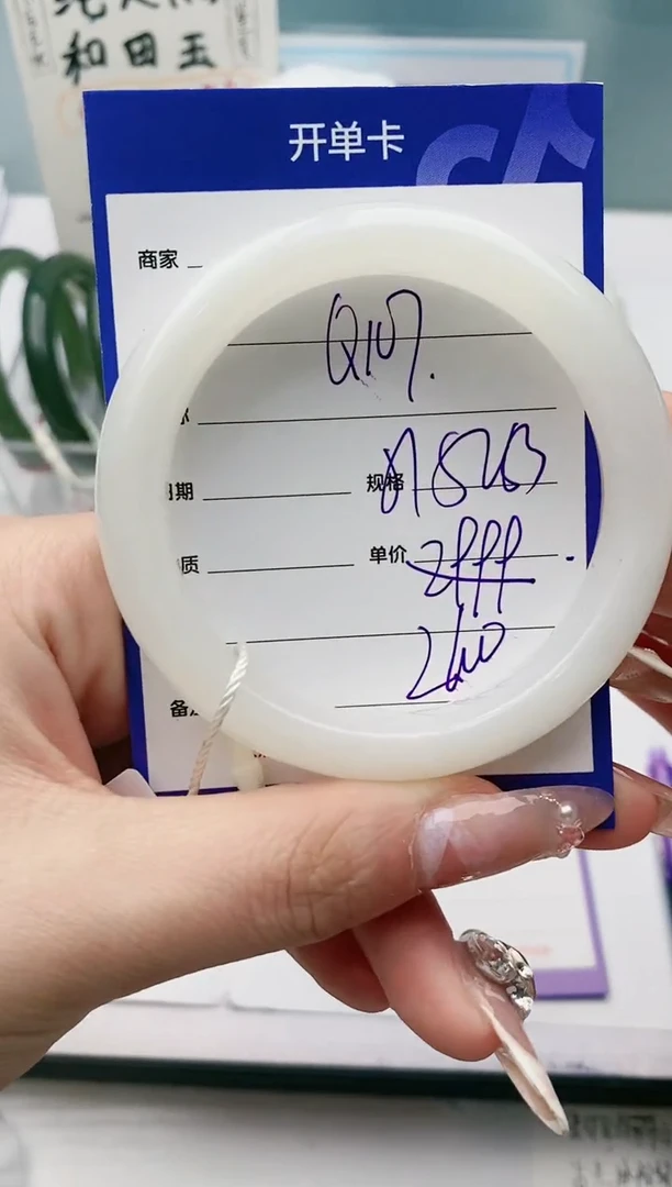 【闪购商品】和田玉手镯未镶嵌Q107微色差