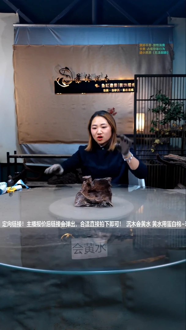 【闪购商品】景沐沉木B841景沐沉木B841