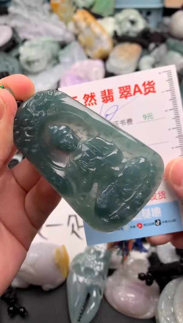 翡翠未镶嵌吊坠(不含链)1