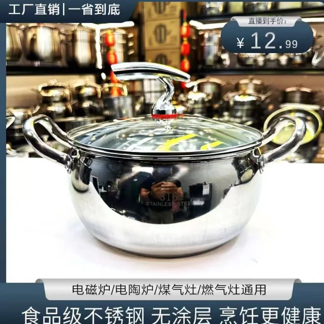 【飞鸟24cm】不锈钢汤锅厨房家用多功能汤锅  破损联系客服1补发hn