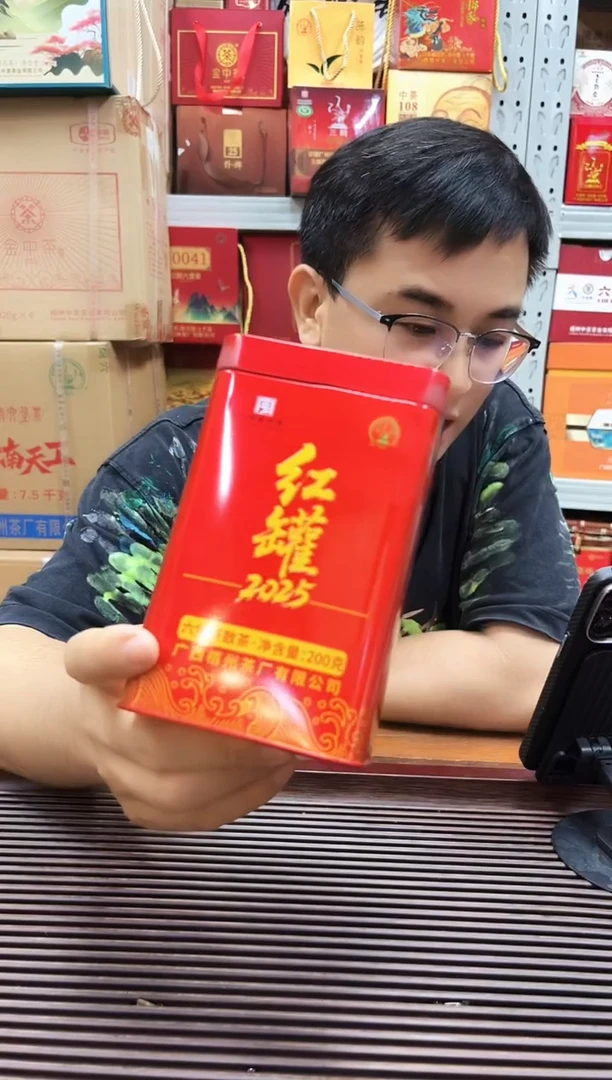 红树林专属福利【 红罐2025】